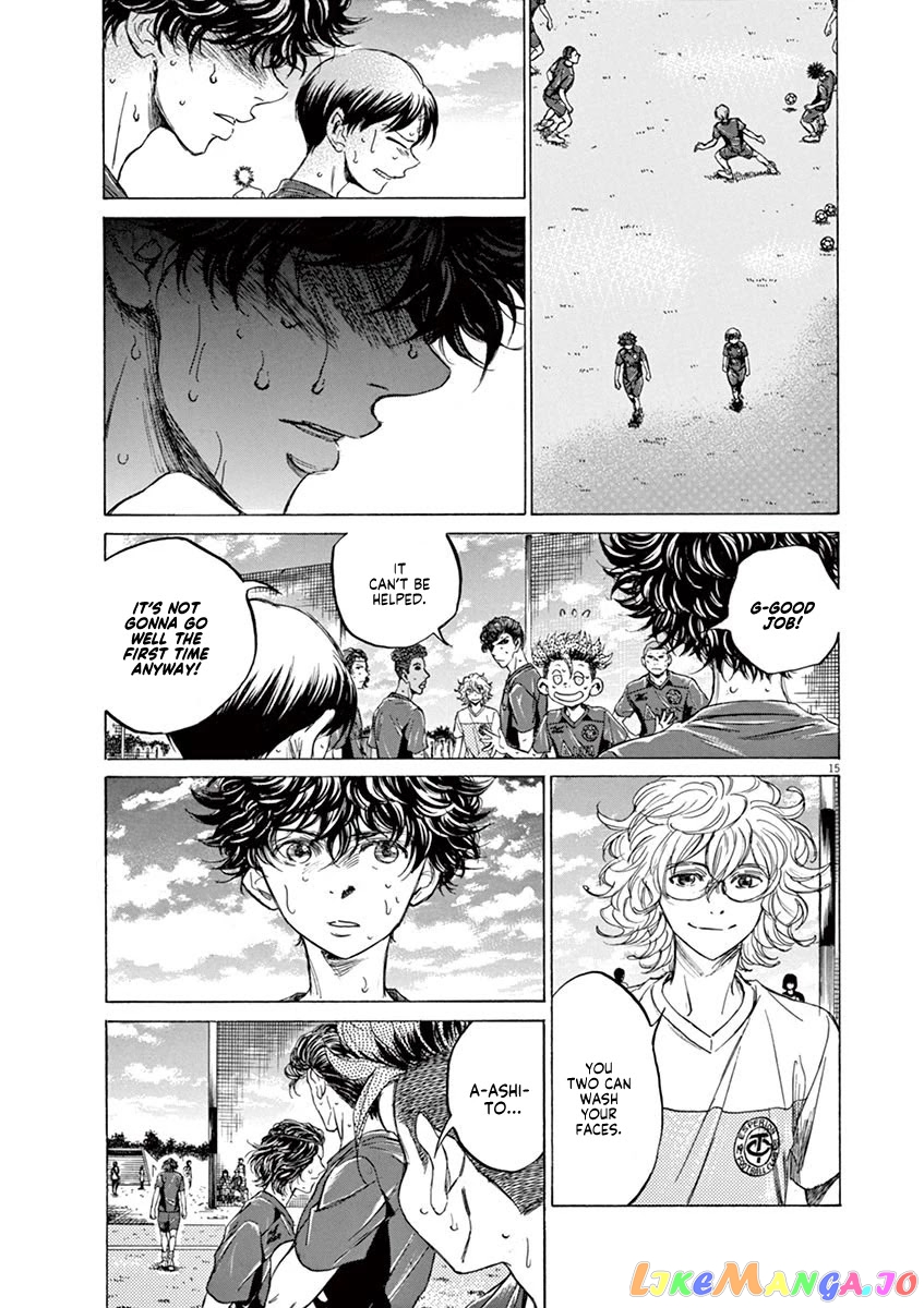 Ao Ashi, Chapter 121 image 16